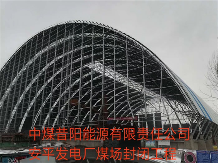 安国网架钢结构工程有限公司